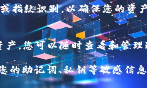 要导入货币钱包到 imToken，您可以按照以下步骤进行操作：

1. **下载并安装 imToken**：
   - 首先，确保您的手机上已经安装了 imToken 钱包。您可以在应用商店（如 Apple Store 或 Google Play）中搜索“imToken”下载并安装。

2. **打开 imToken**：
   - 安装完成后，打开 imToken 应用程序。

3. **选择导入钱包**：
   - 在应用首页，您会看到几个选项，包括“创建钱包”和“导入钱包”。点击“导入钱包”。

4. **选择导入方式**：
   - imToken 支持多种导入方式，通常包括通过助记词、私钥或 Keystore 文件来导入。选择您想要的方式。

5. **输入助记词/私钥/Keystore**：
   - 根据您选择的导入方式，输入相应的助记词或私钥。如果是 Keystore 文件，您需要上传该文件并输入相应的密码。

6. **确认导入**：
   - 输入信息后，imToken 会要求您确认导入信息。请仔细检查确保无误，点击确认。

7. **设置安全措施**：
   - 导入完成后，建议您设置钱包的安全措施，例如密码或指纹识别，以确保您的资产安全。

8. **查看资产**：
   - 成功导入后，您将能够在 imToken 中看到原钱包资产。您可以随时查看和管理这些资产。

请确保在安全的网络环境下进行导入操作，并不随便分享您的助记词、私钥等敏感信息，以防资产遭受损失。