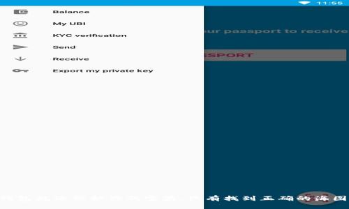 备份imToken钱包就像保护你的宝藏，只有找到正确的海图才能安全到达
