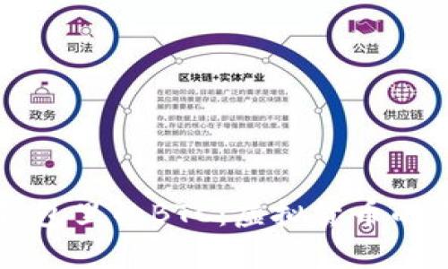 以太坊钱包里的BTC：虚拟货币的奇妙旅行