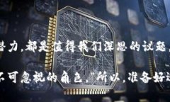 数字货币的意义是什么？