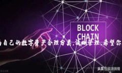   在imToken钱包中创建多个