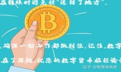 删除钱包是一个涉及安全