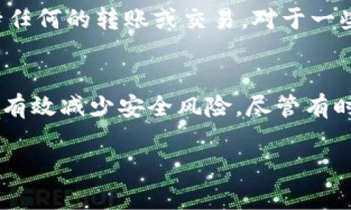   “观察钱包”：在数字货币世界的隐形斗篷 / 

 guanjianci imtoken, 观察钱包, 数字货币, 钱包设置 /guanjianci 

引言：数字资产的隐形保护
在这个瞬息万变的数字货币市场中，我们每天都在和各种形态的资产打交道。而在众多操作中，设置一个“观察钱包”就像在密林中放一盏明灯，让我们在黑暗中找到方向。你可能会问，观察钱包是什么？它如何运作？别急，让我们一起揭开这个神秘面纱！

什么是观察钱包？
观察钱包就像是你的一双“隐形眼镜”，可以追踪你的资产，而无需真正控制这个钱包的私钥。换句话说，它就是你的数字资产监控器，你可以轻松查看余额、交易记录等，而不必担心因为持有私钥而带来的安全隐患。

为什么需要观察钱包？
谁还没点小烦恼呢？尤其是在波动频繁的加密货币世界里，时时刻刻关心自己的资产情况是很正常的。然而，持有私钥的通用钱包，可能存在被黑客入侵或丢失私钥的风险。而通过观察钱包，你可以安全地查看资产，安心不再。“我所要的就是那份宁静！”

imToken简介
imToken是当前市场上用户友好度相对较高的一款数字货币钱包，它不仅支持多种币种，还提供了丰富的功能。特别是对想要设置观察钱包的用户，更是足够简单方便。就像吃榴莲一样，外表可能有点刺，但里面却是香甜的果肉！

设置观察钱包的方法步骤
下面，我们将为你提供一份详细的操作指南，确保你能够顺利设置imToken的观察钱包，紧握那盏明灯！

h4步骤一：下载并安装imToken/h4
如果你还没有安装imToken，可以在App Store或Google Play中搜索“imToken”，找到它并下载。如此简单，这就像是给你的手机加个新装，立刻变得时尚起来！

h4步骤二：打开应用程序/h4
安装成功后，打开应用程序，你会看到非常友好的界面。别担心，即使你是新手，也能很快上手！选择“钱包”这个选项，就像打开一本新书，期待着它带来的精彩。

h4步骤三：添加观察钱包/h4
在钱包界面，你需要找到“添加钱包”的按钮。点击后选中“观察钱包”选项。步骤其实很简单，像剥香蕉一样！不需要太多的力气，只需轻轻一撕！

h4步骤四：输入钱包地址/h4
输入你想要观察的钱包地址。小心、耐心，确保没有输入错误，因为一个数字的错位，就可能产生“天上掉馅饼”的错觉。但实际上，你只是多了一份疑惑而已。

h4步骤五：确认添加/h4
一切操作都完成后，记得确认一次。这就像在吃火锅之前，得确认一下有没有点错菜品。你只需轻轻一按，就会看到你观察到的钱包的余额和交易详情了。

如何查看观察钱包的信息
一旦设置成功，你可以在imToken主界面看到刚刚添加的观察钱包。在这里，你会看到钱包的余额和最近的交易记录，方便你及时把握市场动态。不要小看这一点，及时的信息就像是金融市场的GPS系统，让你在波动中不迷路！

一些小贴士：保护你的观察钱包
尽管观察钱包相对安全，但也并不意味着它可以完全置身事外。为了确保你的信息安全，你可以在使用过程中遵循以下小贴士：
ul
  li定期检查你所观察的钱包地址，确保没有异常活动。/li
  li不要将你的观察钱包地址与他人分享，虽然没有私钥风险，但保护自己仍然重要。/li
  li多关注市场动态，以便能及时反应！就像每天看天气预报一样。/li
/ul

观察钱包的局限性
虽然观察钱包有诸多优点，但它也有一些局限性。因为它不具备进行交易的功能，所以你无法通过观察钱包进行任何的转账或交易。对于一些致力于交易的人来说，这可能有些麻烦。但只要把观察钱包当作一个观察者，它便是一位可靠的陪伴者！

总结：轻松使用观察钱包
总的来说，设置imToken的观察钱包就像为自己的数字资产保驾护航，不仅能让你随时随地掌握资产动态，还能有效减少安全风险。尽管有时市场波动令人心慌，但你不必孤单！有了这盏明灯，你就是那位勇敢的探险者，轻松应对每一次波折吧！

希望这篇文章能够帮助到你，让你在数字货币的海洋中，找到一片宁静的港湾，安心享受投资的乐趣！