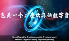 关于“imToken钱包国外可以