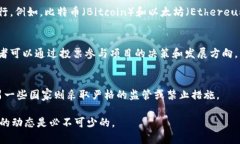 数字货币的发行者通常是