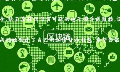 注册imToken钱包的过程相对