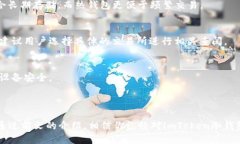 ### imToken冷钱包是否支持