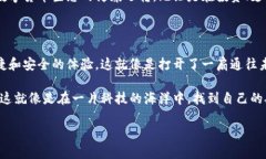 数字货币与人脸识别：一