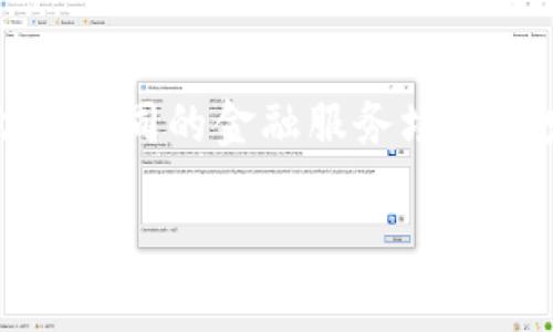 在这里，我可以给你提供有关中国数字货币（如数字人民币）的投资思考，但具体的投资建议因个人情况而异。在进行任何形式的投资前，建议咨询专业的财务顾问。

### 中国数字货币投资：机会与挑战

中国的数字货币，特别是数字人民币（DC/EP），自推出以来引起了广泛关注，但在考虑投资之前，有几个关键点需要了解。和传统货币相比，数字货币就像一只新出生的小鸟，面对蓝天大展翅膀，但是否能飞得更高，还是要看环境和机遇。

数字货币概述

数字货币是指以数字形式存在的货币，具有和传统货币相同的功能，但其运作机制和技术基础不同。以数字人民币为例，它是由中国央行发行的法定数字货币，旨在提升支付效率，促进金融创新。

投资中国数字货币的利与弊

投资任何资产都有风险与回报的平衡，数字货币也不例外。让我们来看看其中的一些利与弊。

h4优点/h4

ul
  listrong政策支持：/strong作为央行发行的法定货币，数字人民币受到国家政策的大力支持，这使得它拥有一定的安全性。/li
  listrong使用便利：/strong随着更多商家接受数字人民币，用户的支付体验会越来越便利。/li
  listrong未来潜力：/strong数字货币是全球金融技术发展的趋势，早期投资者可能会获得较高的回报。/li
/ul

h4缺点/h4

ul
  listrong市场不确定性：/strong尽管有政策支持，但政策的变化、市场的动荡都会带来风险。/li
  listrong技术成熟度：/strong数字货币技术仍在不断发展，可能存在技术风险。/li
  listrong不会替代投资品：/strong数字人民币主要作为支付手段而存在，而不是传统意义上的投资工具。/li
/ul

如何评估数字货币的投资价值？

在考虑进行数字货币投资时，我们可以将它与选股类比，都是找准机会的艺术。对数字货币的投资应当基于以下几个核心问题的思考。

h4项目背景/h4

了解数字人民币背后的技术、团队和项目愿景。央行多年的研究和试点，虽然是高水平的团队，但依然要关注项目的实际落地情况。

h4市场接受度/h4

就像一部新电影是否能吸引观众，数字人民币的市场接受度同样重要。关注商家、消费者对这种新支付方式的接受程度，能够更好地评估其未来的发展潜力。

h4竞争态势/h4

看看其他数字货币，比如比特币、以太坊等，是不是也在抢占同一块市场。竞争的白热化可能会影响到数字人民币的生存空间。

投资策略与建议

投资数字人民币的策略需要量身定制，类似于选择一条适合自己的运动鞋，而不是盲目跟风。在投资策略中，保持灵活性与理性是非常重要的。

h4分散投资/h4

不要把所有的鸡蛋放在一个篮子里，可以考虑将数字货币作为资产组合的一部分，而非全部投资。

h4关注政策动态/h4

政策是影响数字货币投资的关键因素，密切关注相关政策的变化，将使你在投资决策中游刃有余。谁还没点小烦恼呢？有时候要对政策保持敏感，才能避免投资的“雷区”。

h4保持理性/h4

数字货币市场波动较大，情绪影响很强，保持冷静和理智是投资成功的关键。就像生活中有些事情你需要理性对待，避免因一时冲动而做出错误决策。

总结

无论是投资任何类型的资产，尤其是像数字人民币这样的新兴类资产，理性和谨慎是不可或缺的。数字货币作为投资的前景虽然美好，但潜藏的风险也不容忽视。在做出投资决策之前，充分的市场研究和个人资产配置考量都是必要的。

结语：未来的数字货币之路

随着技术的发展和政策的推动，数字货币的前景将会愈来愈广阔。未来的数字人民币不仅是我们生活中的支付工具，更可能会在不同的金融服务场景中发挥更大作用。那么，投资数字人民币是否适合你，就要看你是否准备好迎接这个充满挑战与机遇的新时代了。你准备好了吗？

希望这篇关于中国数字货币投资的分析对你有所帮助。记住，投资的关键在于对市场的理解和理性的决策。