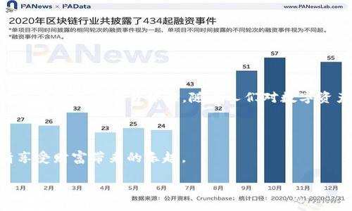   “如同在金融市场的海洋中航行，imToken官网交易是你的导航灯塔” / 

 guanjianci imToken, 交易, 数字货币, 钱包 /guanjianci 

引言：在数字货币的海洋中扬帆
在这个信息爆炸的时代，数字货币已不再是只存在于实验室中的概念，它就像一艘巨轮，驶向未知的财富海洋。而imToken官网交易正是这片海洋中的导航灯塔，指引着我们安全而高效地进行数字资产的交易。想象一下，您正站在船头，航行于未知的海域，前方的每一个投资机会都闪烁着诱人的光芒。

初识imToken：数字资产的瑞士军刀
imToken是一个集数字资产管理、交易和社区互动于一体的多功能钱包，就像海洋中的瑞士军刀，无论是在投资、收藏还是转账方面，它都能满足您的需求。用户友好的界面让新手用户很快上手，老手用户也能找到丰富的功能。比如说，谁还没点小烦恼呢？如果您在寻找足够安全又方便的数字货币交易平台，imToken无疑是您最佳的选择。

imToken官网交易的主要特点
在这片数字货币的海洋中，imToken官网交易展现出其独特的魅力，以下几个核心特点让它闪耀光辉。

1. 安全性如同护身符
想象一下，在深海中航行，您最需要的是什么？当然是安全保障。imToken在安全性方面可谓下足了功夫。它采用了多重加密技术和分布式私钥管理机制，确保您的资产安全。每当您在官网上进行交易时，系统都会对您的身份进行严格验证，就像水手在航行前检查船只一样，确保万无一失。

2. 优雅的用户体验
优秀的用户体验就像海浪轻柔拍打在船身，令您感受到温暖与舒适。imToken官网的界面设计简约而不失优雅，用户可以轻松找到所需功能。从注册到交易，每一步都流畅自然，哪怕是初次接触区块链的小白也会感到无比轻松。 

3. 快速交易如同风驰电掣
在这片市场中，速度就是一切。imToken官网交易支持秒级确认，为用户提供了超高的交易效率。当您决定放手一击时，您不想等上太久。就像捕猎者盯上猎物一般，必须快速出手，才能抓住机遇。

4. 丰富的数字资产支持
imToken官网支持多种类型的数字资产，仿佛是一个奇妙的海洋生态系统，您可以在这里发现各种不同品种的数字货币。当您在这个钱包中畅游时，能体验到的数字资产交易的乐趣无穷无尽，从主流币种到新兴代币一应俱全，满足不同投资者的需求。

交易流程：如何在imToken进行交易？
现在，让我们深入挖掘一下在imToken官网上进行交易的具体流程。在这里，甚至连操作步骤都能变得有趣起来。

步骤一：注册与登录
首先，您需要在imToken官网上注册您的账户。这一步是整个交易旅程的起点。在注册时，请务必牢记保护好您的密码和助记词，这就如同在海上划船前先要检查好您的船桨与舵一样，保障行船安全。

步骤二：添加数字资产
接下来，您需要将您的数字资产添加到钱包中。这一过程就像是在您的船上添置货物，确保在前行过程中有足够的资源。在imToken中，您可以直接通过法币购买或者转账其他钱包的数字资产，不同的方式让您选择便捷、快速。

步骤三：进行交易
一切准备就绪后，您可以直接在imToken官网进行交易。查询市场行情、选择交易对、设置交易参数，这一切都变得如此简单。交易成交后，您将会收到系统的确认，就如同在海中收获了一桶金子，心中的喜悦是不言而喻的。

步骤四：体验社区互动
完成交易后，您可以与其他用户一同分享经验，讨论市场动向。imToken不仅是一个交易平台，更是一个社区，一个大家庭。这里聚集了来自四面八方的船员们，分享彼此的故事与经验，画面温馨而热闹。

常见问题解答
Q：imToken支持的交易币种有哪些？
A：imToken支持主流的比特币、以太坊等多种数字资产，同时也持续增加新的币种，您可在官网上查看最新支持的币种列表。

Q：交易费用是什么？
A：在imToken进行交易时，您需要支付的费用取决于交易的币种和网络状况，具体费用会在交易时显示，非常透明。

Q：我的数字资产是否安全？
A：imToken采用多重安全保护机制，确保用户的数字资产安全，您只需妥善保管您的密码与助记词。

Q：如何解决交易问题？
A：若交易过程中出现问题，您可以直接联系imToken客服获得帮助，他们将为您提供专业的指导和支持。

总结：数字资产交易的未来
在这片波涛汹涌的数字货币海洋中，imToken官网交易如同灯塔为我们指引方向。它的安全性、用户友好性、快速交易以及丰富的数字资产支持让每一位用户都能享受顺畅的交易体验。随着人们对数字资产的逐步接受，imToken无疑将在未来的金融世界中发挥越来越重要的角色。无论您是投资新手还是老手，imToken都将是您理想的伴侣，在这条航程中一路相随。

在未来的这个充满可能性的市场中，记住：“在数字货币的海洋里，imToken是您最可靠的导航灯塔。” 

为了确保您能在这个快速发展的市场中顺利航行，保持对新事物的开放态度和学习热情，非常重要。毕竟，只有不断学习，才能在这片不断变化的海洋中立足，尽情享受财富带来的乐趣。 

最后，祝愿每一位投资者都能在数字资产的海洋中乘风破浪，收获满满的果实！