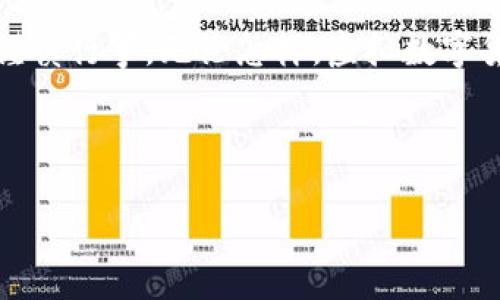 虚拟数字货币，简单来说，就是一种存在于数字世界中的钱，它并不以实际的形态存在，比如纸币或硬币，而是依赖于网络技术和加密算法来保证其安全性和分散性。现在，让我们带着一把幽默的钥匙，打开虚拟数字货币这扇大门，看看它背后隐藏着怎样的世界。

一、虚拟数字货币的起源与发展

虚拟数字货币的故事开始于2009年，一位名叫中本聪的匿名人士推出了比特币（Bitcoin）。在那之前，人们只能依赖银行和金融机构来进行交易，而比特币的出现，犹如一朵突如其来的春花，让整个货币体系焕然一新。它的核心理念是去中心化，即没有一个中央机构或政府来监管和发行，而是通过网络中众多参与者共同维护。

想象一下，数字货币就像是你在家中和朋友们一起玩的一场视频游戏，大家各自拥有自己的角色和道具，而没有哪个“游戏主持人”来控制一切。这个设定让许多人觉得激动不已，因为它打破了传统金融体系的束缚。

二、虚拟数字货币的类型

市场上的虚拟数字货币有成百上千种，但在这里我们不妨重点提几个“大腕”：

ul
listrong比特币（Bitcoin）/strong：这位先行者无疑是最知名的虚拟货币，它的价值从几美分暴涨至数万美元，简直像是一场过山车之旅，让投资者时而欢呼、时而捶胸。/li
listrong以太坊（Ethereum）/strong：它不仅是数字货币，还是一个去中心化应用的平台，犹如一座充满创意的实验室，各种新项目层出不穷。/li
listrong瑞波币（XRP）/strong：虽然名声不及比特币和以太坊，但它在银行间的快速转账和低手续费方面颇具优势，像个“金融快递小哥”。/li
listrong狗狗币（Dogecoin）/strong：这个起初是个玩笑的币种，因其可爱的柴犬头像而广受欢迎，谁能想到它竟然在社交媒体的推动下，成了一颗“明星货币”？/li
/ul

三、虚拟数字货币是如何运作的

那么，虚拟数字货币究竟是如何运作的呢？一言以蔽之，就是依赖于区块链技术。区块链像一串串珍珠，记录着所有交易信息，每一串的形成都需要经过反复的验证。而这些珍珠则是分散在网络中的每一位用户的电脑上，形成了一个分布式的账本。

这一过程中，矿工（也就是那些使用计算机进行比特币挖矿的人）就像是在一场无尽的藏宝猎人游戏中，谁最先找到“宝藏”（即解决复杂的数学问题），谁就能获得新生成的虚拟货币和交易手续费。这听上去可能有点复杂，但实际上就是一场智力和运算的较量。

四、虚拟数字货币的优势与挑战

虚拟数字货币所带来的便利毋庸置疑，但它也不是没有挑战。在这里，我们来看看它的优缺点。

h41. 优势/h4
ul
listrong去中心化/strong：不再由某个机构掌控，交易自由度更高。/li
listrong低交易费用/strong：相较于传统银行转账，虚拟货币的交易费用往往要低得多，让人觉得像是日常购物打折。/li
listrong跨国界交易/strong：无论你身在何处，只要有网络，随时随地都能进行交易，真是个“全球村”的好例子。/li
/ul

h42. 挑战/h4
ul
listrong价格波动剧烈/strong：虚拟货币的价格波动相当惊人，犹如过山车，您可能一夜之间变成千万富翁，也可能“血本无归”。/li
listrong安全隐患/strong：虽然区块链技术本身相对安全，但交易平台被黑客攻击的事件屡见不鲜，谁还没点小烦恼呢？/li
listrong法律监管不健全/strong：很多国家在虚拟货币方面的法律法规尚不完善，仿佛在驶向未知的海域，航行时难免有些忐忑。/li
/ul

五、虚拟数字货币的未来

谈到未来，虚拟数字货币的发展仍然面临着巨大的机遇和挑战。尽管存在风险，但它逐渐得到了越来越多企业的认同和应用，甚至大公司如特斯拉、PayPal等都已经开始接受虚拟货币支付。可以说，虚拟数字货币正在慢慢走入我们的日常生活，仿佛一位初出茅庐的年轻艺术家，正努力在画布上留下自己的痕迹。

许多专家预测，未来的数字货币将更加普遍，可能会与法定货币相结合，亦或是形成全新的支付产业，构建一个更加高效的金融体系。然而，不可否认的是，这场“数字货币革命”仍在继续，未来充满着无限可能。

六、如何安全地参与虚拟数字货币交易

如果你打算参与虚拟数字货币交易，如何确保安全呢？这可是个非常重要的问题！

ul
listrong选择安全可靠的交易平台/strong：跟买股票一样，找一个值得信赖的“场所”交换你的数字货币。确保其有适当的安全措施和良好的口碑。/li
listrong开启双重验证/strong：如果你的交易账户支持双重验证功能，请立即启用这项功能，让黑客们感受到你的安全壁垒有多高。/li
listrong定期备份钱包信息/strong：无论是软钱包还是硬钱包，都要定期备份，以防丢失或损坏，像小孩丢了一块心爱的玩具，难免会心疼。/li
listrong保持警惕/strong：查阅新闻，了解虚拟货币的动态，不要轻信任何“稳赚不赔”的投资建议，那可都是陷阱哦！/li
/ul

七、结语

总结而言，虚拟数字货币就像一场迷雾中的冒险，每一步都充满未知和诡谲。虽然它给我们的生活带来了方便与选择，但我们也要保持清醒的头脑，谨慎行事。无论怎样，虚拟数字货币的未来都是值得我们期待的，无论是投资、支付还是生活方式的改变，都会在这个风起云涌的浪潮中，给予我们灵感与惊喜。

那么，你准备好迎接这场数字货币的冒险了吗？记住，保持好奇与警觉，人生的资金之旅，终究是你自己的选择！

探索虚拟数字货币的未来：从比特币到区块链的全景视角