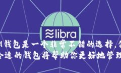 IM钱包（IM Wallet）通常被视