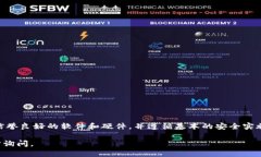 要下载正规的以太坊钱包