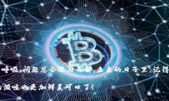 如同失去了钥匙，教你找