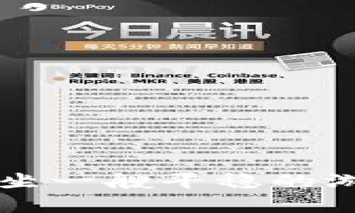 用ImToken钱包转账，就像乘坐一艘平稳的游艇，轻松畅游数字货币的海洋