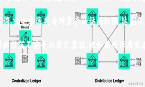ImToken 钱包确实有助记词（Seed Phrase）的功能。助记词是一组随机生成的单词，用于备份和恢复你的钱包。在创建 ImToken 钱包时，系统会生成一组助记词，用户需要将其保管好，因为这组助记词就是恢复访问你钱包的唯一方式。

助记词的重要性不言而喻，如果你不小心丢失了手机或者钱包应用被误删，而你又没有备份助记词，就会永远失去对资产的访问权限。这就像是你的私人保险箱没有钥匙，任你再怎么努力也打不开。

为了安全起见，请确保将助记词保存在一个安全且私密的地方，切记不要将其分享给任何人或者以任何不安全的方式存储，比如拍照保存或存在云端。保持其私密性是确保存取你资产安全的重要步骤。

如果你还有其他关于 ImToken 钱包或数字货币的问题，随时可以问我！
