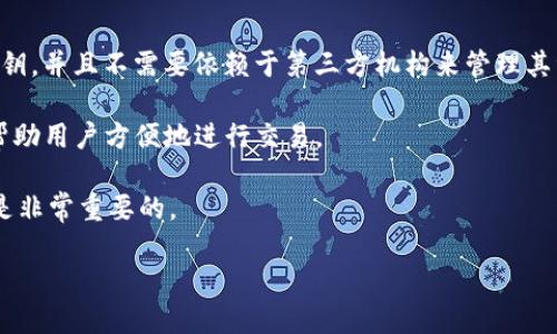 ImToken钱包确实是一款去中心化的钱包。去中心化钱包（也称为非托管钱包）的特点是用户完全掌控自己的私钥，并且不需要依赖于第三方机构来管理其资产。这种钱包类型的优点在于安全性和隐私性，用户的资产不容易被黑客攻击或丢失，因为用户自己保管私钥。

ImToken钱包支持多种区块链资产，包括以太坊和ERC-20代币，同时还提供了TokenSwap（代币兑换）等功能，帮助用户方便地进行交易。

使用去中心化钱包时，用户需要注意的是，一旦遗失了私钥或助记词，资产将无法找回。因此，妥善保管这些信息是非常重要的。

如果您想了解更多关于ImToken钱包的安全性、功能和使用技巧，请随时问我！