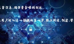 在探讨iOS以太坊钱包地址