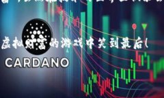 xiaoti以太坊钱包里藏着的