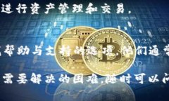 在新版本的imToken钱包中，