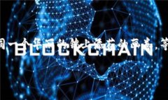 数字货币余额证明：像查