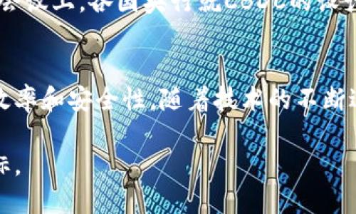 截至2023年10月，中央数字货币（CBDC）在全球范围内的关注度持续上升，各国正在积极探索和实施数字货币项目。以下是一些近期的新闻动态和趋势：

### 1. 中国数字人民币的推广
中国人民银行在数字人民币（e-CNY）的推广方面取得了显著进展。近期，数字人民币在多个城市的试点项目中应用，包括支付、转账和小额购物等场景。数字人民币不仅在技术上不断，而且开始与国内的一些主流商业银行和支付平台合作，以便让公众逐步接受和使用这一新型货币。

### 2. 欧盟推进数字欧元的步伐
欧盟委员会近期表示，数字欧元的开发正朝着成熟的发展方向迈进。该项目的目标是为了增强金融系统的稳定性和安全性，同时促进跨境交易的效率。欧盟还计划在2024年前进行公众咨询，以征询民众对数字欧元的看法和需求。

### 3. 美国中央银行数字货币的研究动态
美国联邦储备银行（美联储）也在积极研究中央银行数字货币的可能性。最新的报告指出，CBDC在促进支付系统的高效性和安全性方面具有重要潜力。此外，美联储还在探索CBDC的设计和实施方案，以确保其符合现有金融监管要求。

### 4. 印尼等国家的数字货币试点
印尼中央银行近期启动了数字货币的试点项目，计划在国内的特定区域进行试验。印尼政府希望通过数字货币促进本地的金融包容性，让更多居民能够参与到金融体系中。

### 5. 全球CBDC合作与讨论
随着更多国家开始探索数字货币的可能性，国际中央银行和金融机构之间的讨论和合作也在逐步加深。近期召开的一次国际会议上，各国央行就CBDC的设计、风险管理、隐私保护等主题进行深入交流。

### 小结
中央数字货币的发展正处于一个充满机遇与挑战的阶段。不同国家的央行都在积极探索如何利用数字货币提升金融系统的效率和安全性。随着技术的不断进步，未来数字货币有望在全球范围内得到更广泛的应用，改变人们的支付习惯和金融服务的方式。

这些新闻和动态不仅显示了国际金融市场对数字货币的高度关注，也反映出各国在追求货币现代化过程中的不同路径和目标。