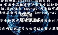 ImToken 钱包是一款非常流行