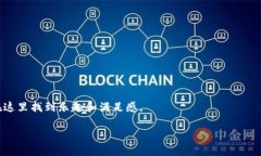 探索iToken钱包中的以太坊