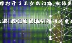 虚拟数字货币是指以数字