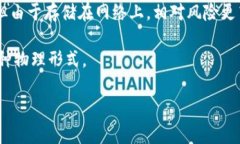 以太坊的钱包名称通常是