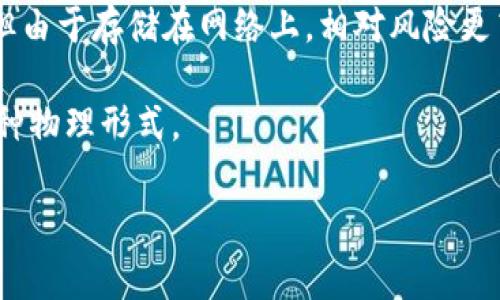 以太坊的钱包名称通常是“以太坊钱包”或“Ethereum Wallet”，这并不是一个特定的软件名称，而是指用于存储和管理以太坊（ETH）及其代币的不同类型的钱包。有几种流行的以太坊钱包，具体如下：

1. **软件钱包**：如MetaMask、MyEtherWallet，这些通常是浏览器扩展或移动应用，便于用户进行日常交易。

2. **硬件钱包**：如Ledger、Trezor等，这些物理设备提供了更高的安全性，适合长期持有大额的以太坊和其他加密货币。

3. **在线钱包**：如Coinbase、Binance等交易所提供的钱包。这些钱包方便易用，但由于存储在网络上，相对风险更高。

4. **纸钱包**：通过生成特定的二维码和私钥，可以把以太坊的存储方式转变为一种物理形式。

如果你有特定的钱包软件或产品需要了解，请告诉我，我能提供更详细的信息！