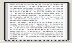 在数字货币的海洋中遨游