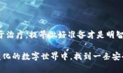 备份是任何数字资产管理