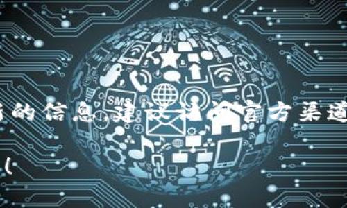 EDG（Edgeless）是一个以区块链为基础的去中心化博彩平台，旨在通过提供完全透明和公正的博彩体验来改变传统博彩行业。根据我所了解的信息，EDG项目主要使用其自身的数字货币——EDG代币。以下是关于EDG及其数字货币的一些信息：

### EDG代币

- **EDG代币**是Edgeless平台递交的原生数字货币，主要用于平台内的各种交易。
- 用户可以使用EDG代币进行下注、支付游戏费用等。
- 该代币基于以太坊区块链，因此具备智能合约功能，确保交易的透明性和安全性。

### 其他数字货币

除了EDG代币，Edgeless平台可能还支持其他数字货币作为支付手段。通常情况下，去中心化平台会支持比特币（BTC）、以太坊（ETH）等主流数字货币作为交易方式。

#### 可能的支持数字货币

1. **比特币（BTC）**：作为第一个也是最著名的数字货币，比特币在许多博彩平台上被广泛接受。
2. **以太坊（ETH）**：以太坊因其智能合约功能而被很多去中心化应用（DApp）所采用。
3. **稳定币（如USDT等）**：稳定币由于其价值稳定，也受到一些平台的青睐，用于降低波动带来的风险。

因此，EDG平台主要使用EDG代币，同时可能支持其他主流数字货币作为支付选项。不过，要获得更详细和最新的信息，建议访问官方渠道或其社交媒体页面。

如果你需要更深入的信息，比如具体的数字货币数量和功能，或者对EDG的其他方面感兴趣，可以进一步提问！