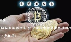 EDG（Edgeless）是一个以区块