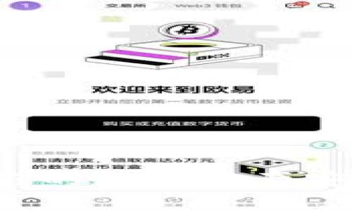 掌握以太坊：将你的数字资产安全转移到钱包中