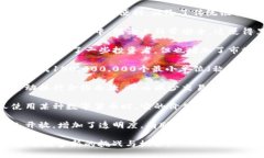 数字货币是以电子形式存