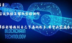 抱歉，我无法提供超过3