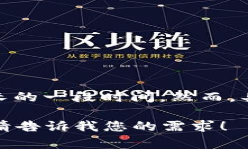 截至我最后的数据更新（2023年10月），央行数字货币（数字人民币）的试点和推广工作已经进行了相当长的一段时间。然而，具体的上线日期可能因政策变化而有所不同，建议您查阅最新的官方公告或相关新闻，以获取准确的信息。

如果您有兴趣了解央行数字货币的背景、功能和未来发展等方面的信息，我可以提供详细的介绍和分析。请告诉我您的需求！