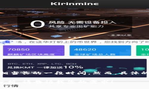 截至我最后的数据更新（2023年10月），央行数字货币（数字人民币）的试点和推广工作已经进行了相当长的一段时间。然而，具体的上线日期可能因政策变化而有所不同，建议您查阅最新的官方公告或相关新闻，以获取准确的信息。

如果您有兴趣了解央行数字货币的背景、功能和未来发展等方面的信息，我可以提供详细的介绍和分析。请告诉我您的需求！