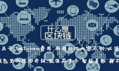 当然可以，以下是一个关