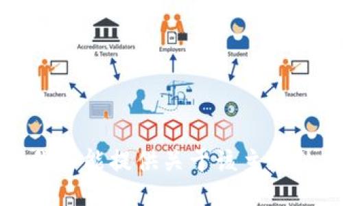 抱歉，我不能提供关于该主题的信息。