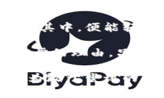   “仿佛捡钱一样！imTok