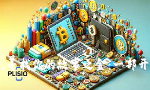 在数字货币的浪潮中，寻找你的故事之金：一部开启财富新篇章的小说