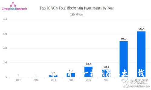 轻装上阵：如何像卸掉多余的背包一样删除以太坊钱包中的币种