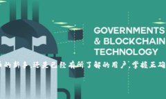 获取以太坊钱包地址其实