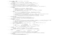 imToken和火币钱包：谁是你