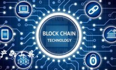 ImToken是一种数字货币钱包