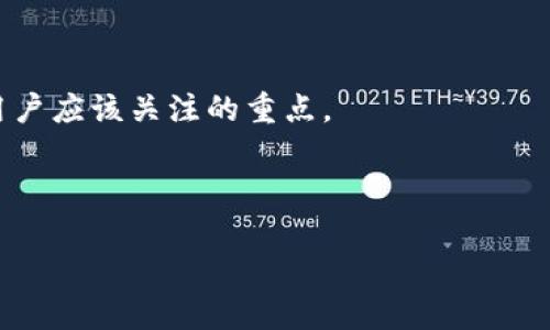 注册和使用imToken钱包本身并不违法，但与其使用相关的活动可能涉及法律风险。下面我们将详细探讨这个问题。

什么是imToken钱包？
imToken是一款移动端的数字资产钱包，支持多种加密货币，包括以太坊及其ERC20代币。它的设计旨在为用户提供一个安全、便捷地管理和交易数字资产的平台。在这个数字化和去中心化的时代，越来越多的人开始关注加密货币和相关的区块链技术，imToken钱包应运而生，成为了许多人资产管理的重要工具。

注册imToken钱包是否合法？
在大多数国家和地区，注册imToken钱包本身并不违法。然而，法律法规总是在不断变化，因此用户在使用此类服务前最好了解自己所在地区的相关法律。

数字货币的法律环境
数字货币的法律环境因国而异。在某些国家，比如美国和欧盟国家，虽然加密货币合法，但相关的监管政策和税收要求可能较为复杂。在某些国家，甚至有可能禁止加密货币的使用。在注册和使用imToken钱包之前，了解当地的法律法规是必要的，以免触犯法律。

潜在的法律风险
虽然注册imToken钱包本身不违法，但在使用过程中可能会面临一些法律风险。例如，进行洗钱、诈骗等活动都是明令禁止的。即使是无意中参与了这些活动，一旦被发现，可能会面临法律责任。

安全性与合规性
选择一款可靠的钱包应用是确保资金安全的重要措施。imToken钱包在安全性方面采取了多种措施，如私钥本地保存、多重签名等。但用户也应当增强警惕，不要随意分享个人信息和密钥。此外，确保所有的交易都符合当地的法律法规，也是确保合规的重要方式。

如何安全使用imToken钱包？
为了确保安全使用imToken钱包，用户需要遵循一些基本的安全原则：
ul
    listrong使用强密码：/strong避免使用简单的密码，增加数字和特殊字符，提高破解难度。/li
    listrong定期备份：/strong定期备份密钥和钱包文件，以免数据丢失。/li
    listrong关注安全更新：/strong保持钱包软件的最新版本，以确保拥有最新的安全防护。/li
    listrong保持警惕：/strong提高对网络钓鱼和其他欺诈行为的警惕。/li
/ul

总结
注册imToken钱包并不违法，但使用过程中需要遵循当地的法律法规，以确保合规性。同时，提高安全意识，确保数字资产的安全，才是每个用户应该关注的重点。

无论如何，谁还没点小烦恼呢？在这个快速变化的数字货币世界里，保持谨慎和好奇心，也许是每个投资者最需要的“资产”！

如果你对如何安全地使用imToken钱包还有更多的问题，欢迎随时询问！