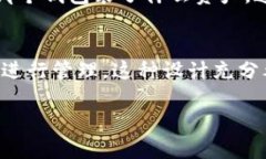 ImToken 钱包实际上是一个单